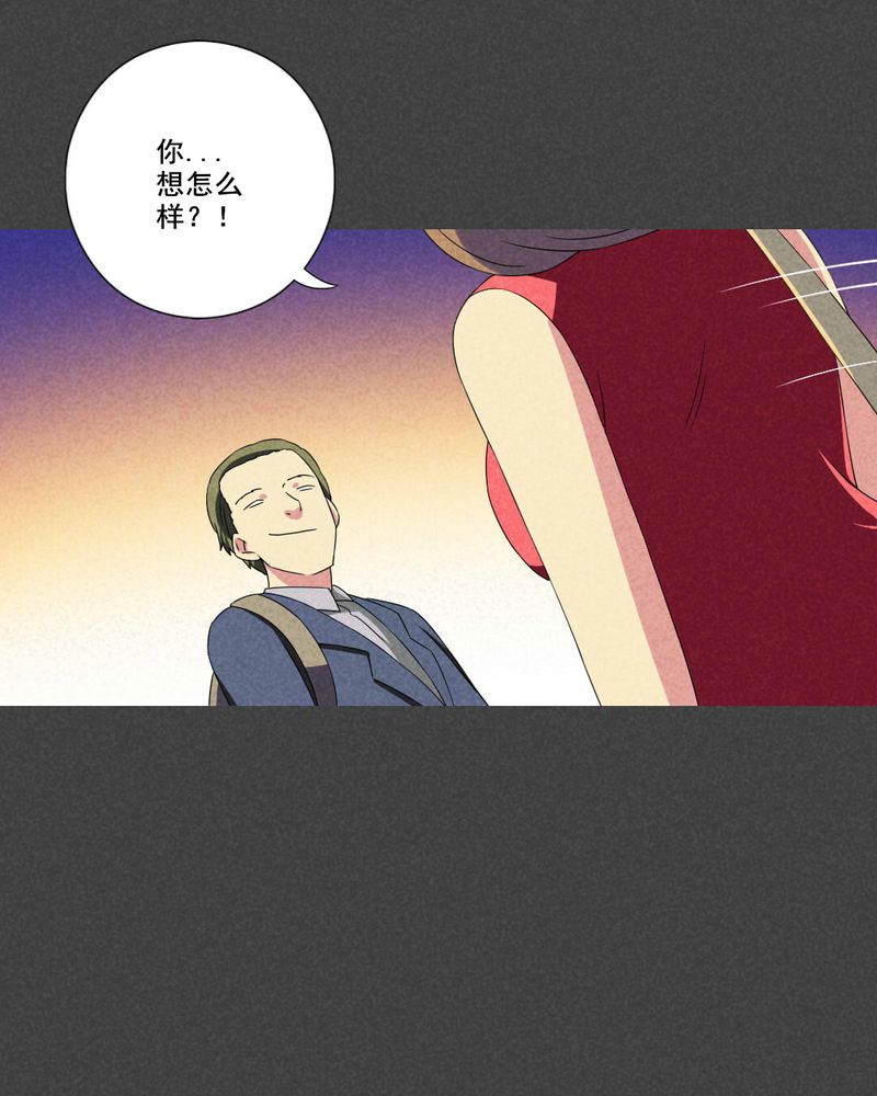 第48章：指令寻爱（中）12