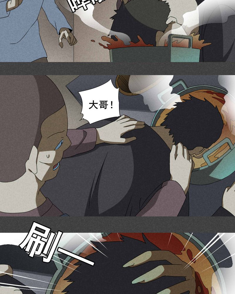 第28章：旅馆（三）10