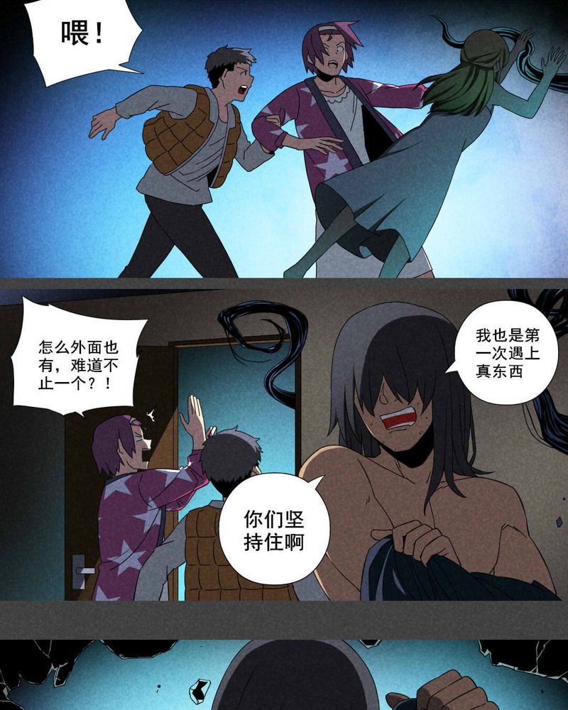 第23章：养煞（六）2