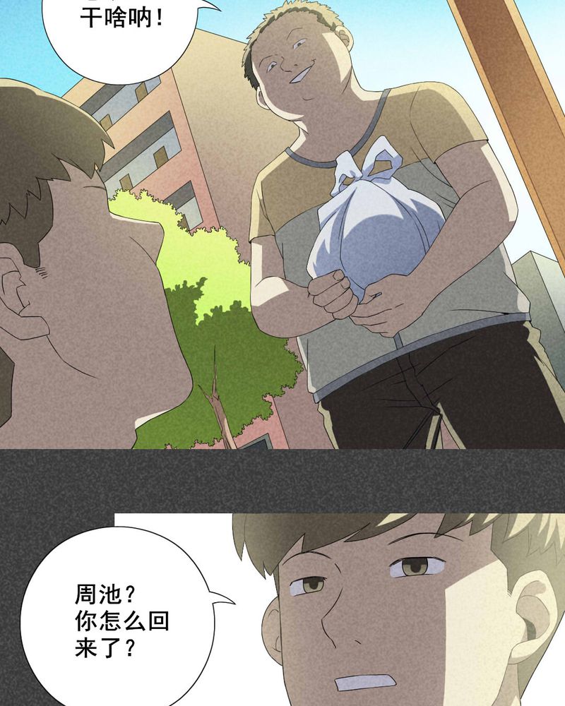 第6章：毕业照（三）15