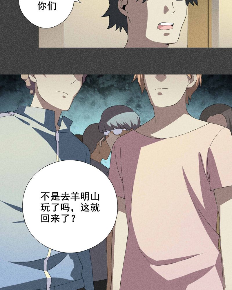 第7章：毕业照（四）6