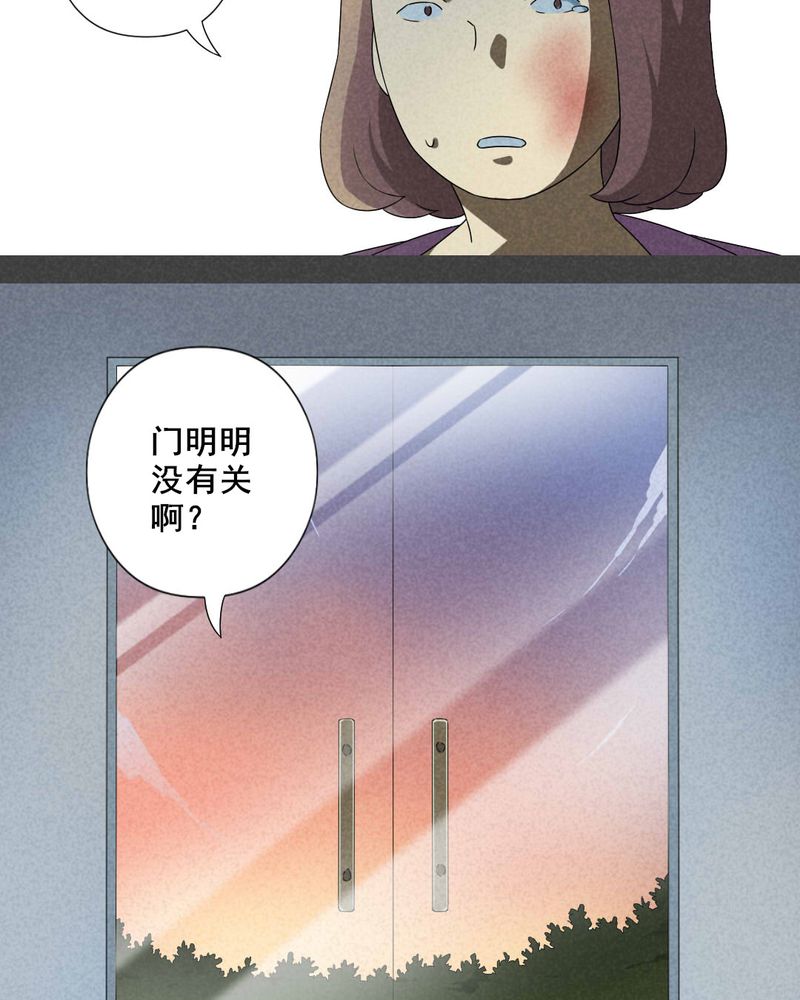 第28章：旅馆（三）6