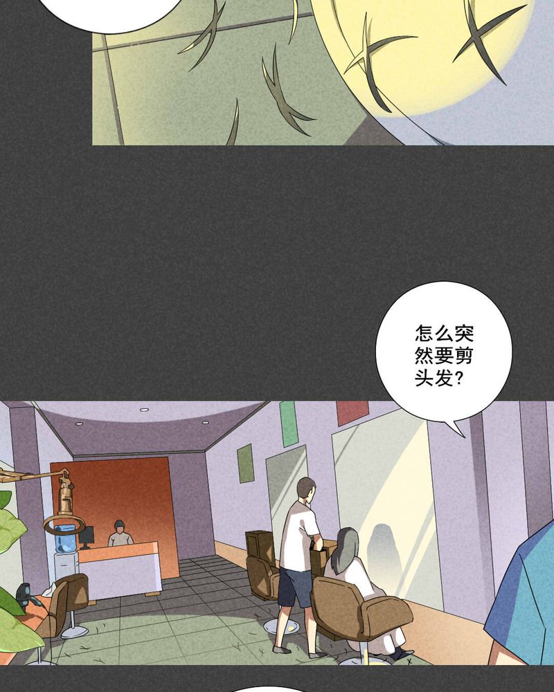 第63章：结束亦是开始（完）12