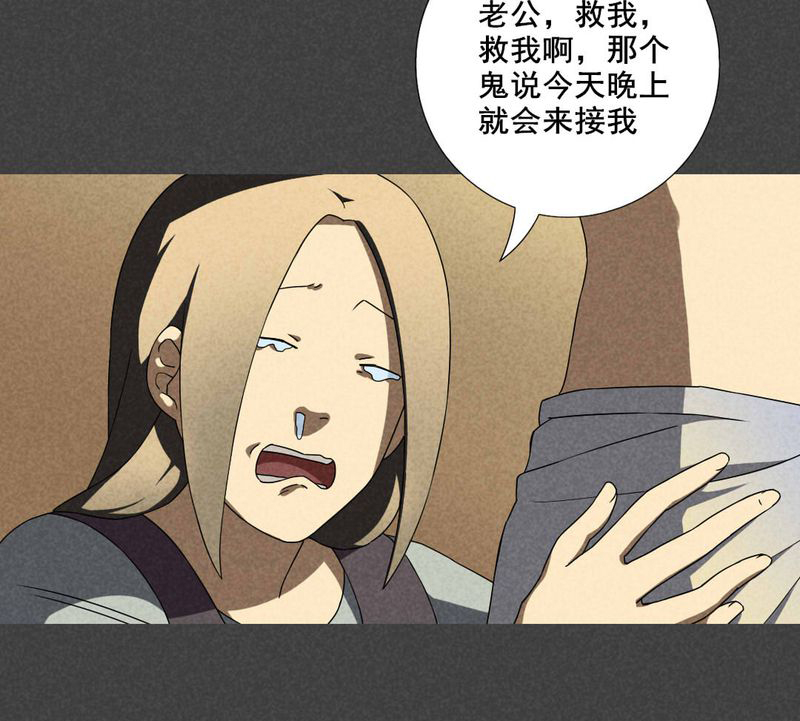 第32章：赔偿（二）23