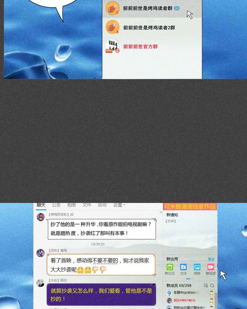 第60章：偷（上）5
