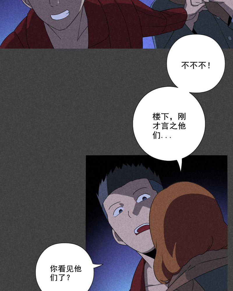 第58章：谈鬼请灵（四）13