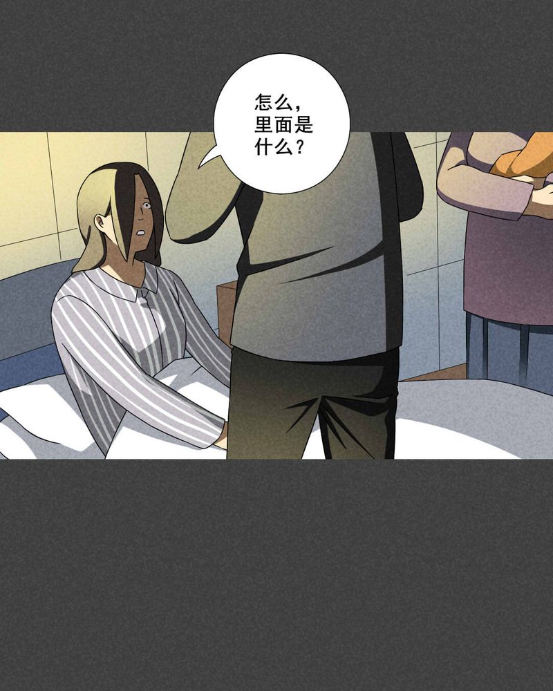 第33章：赔偿（三）30