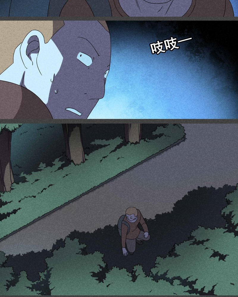 第29章：旅馆（四）6