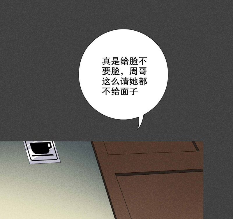 第34章：带话（一）18