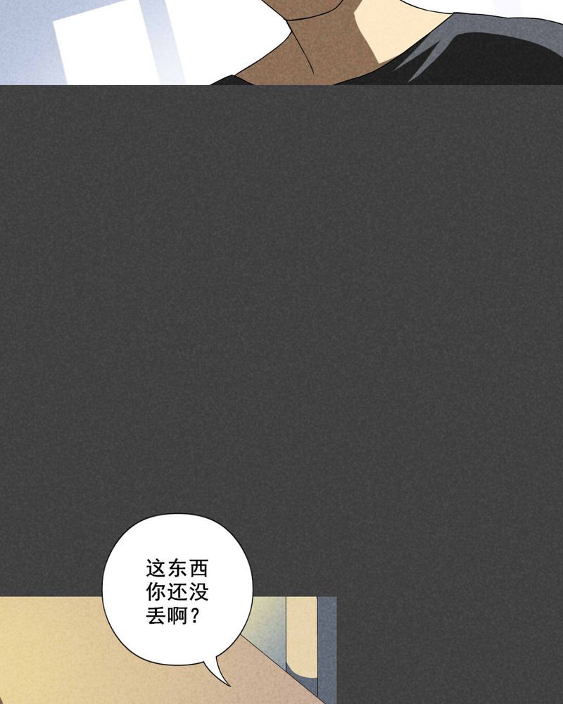 第33章：赔偿（三）27