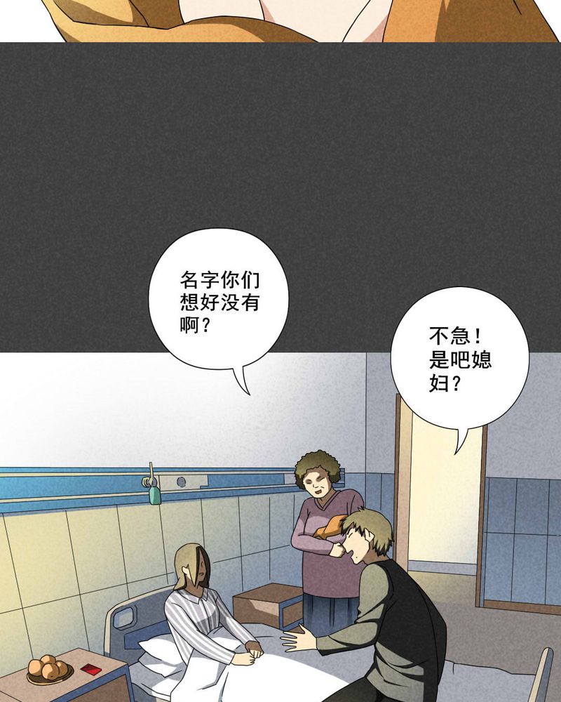 第33章：赔偿（三）25