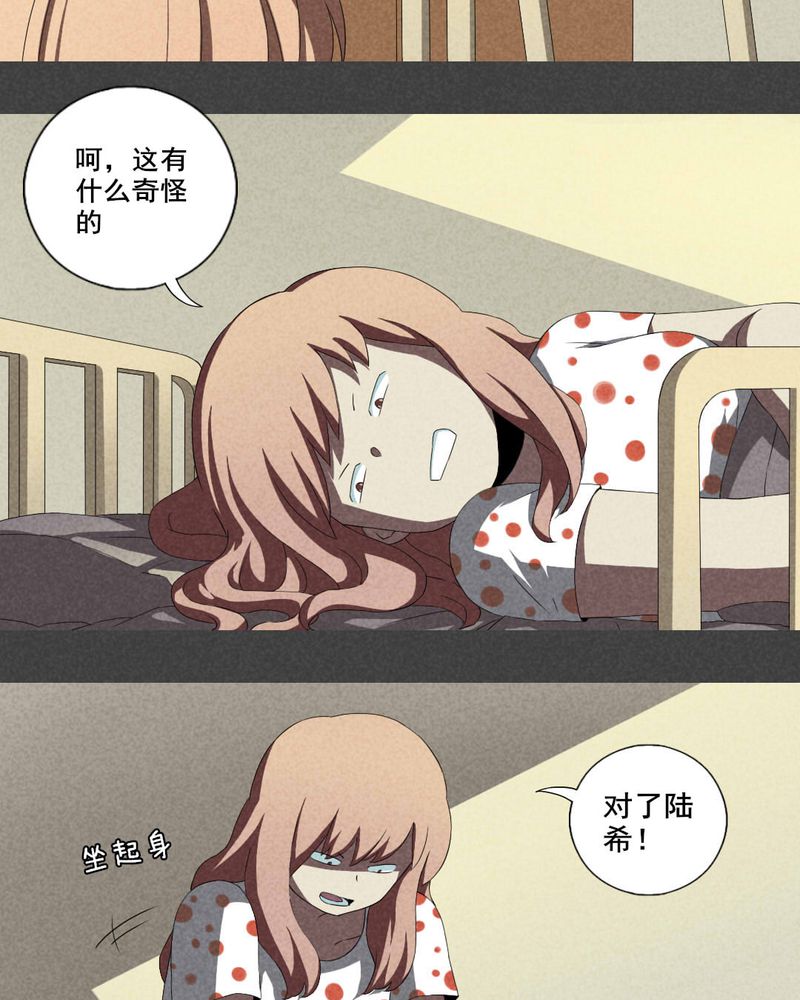 第9章：毕业照（六）10