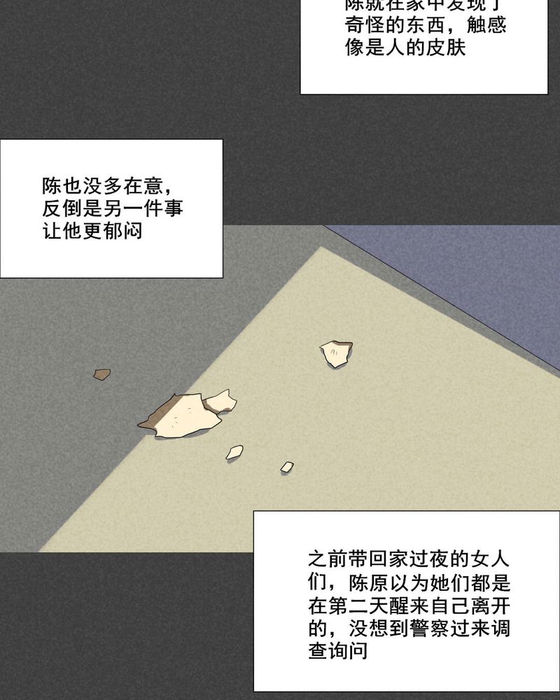 第55章：谈鬼请灵（一）20