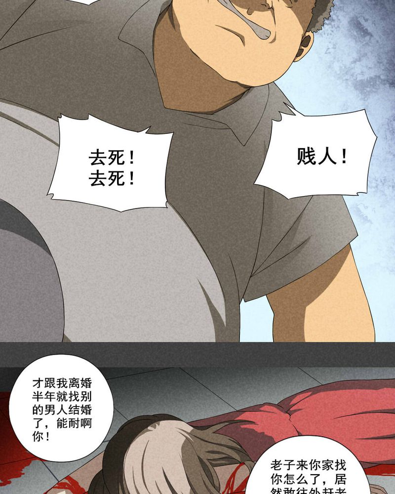 第16章：邻居（二）5