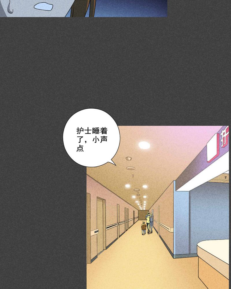 第62章：偷（下）4