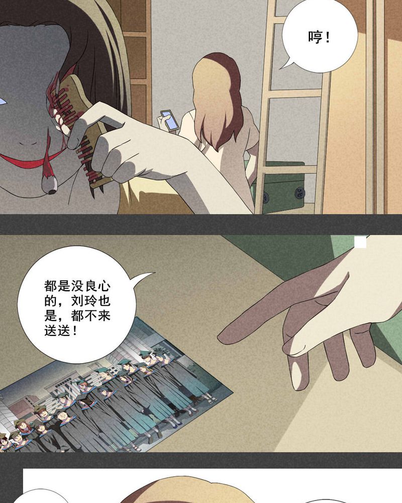 第11章：毕业照（八）10