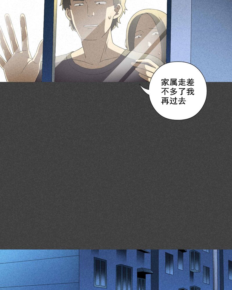 第33章：赔偿（三）10