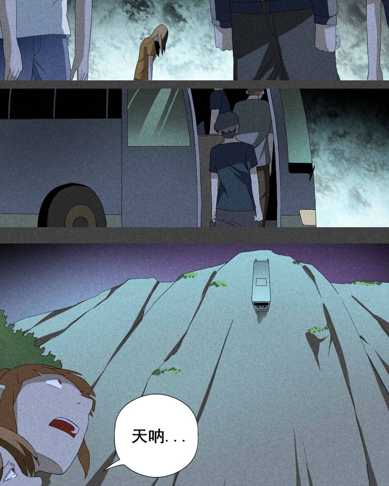 第12章：毕业照（九）13