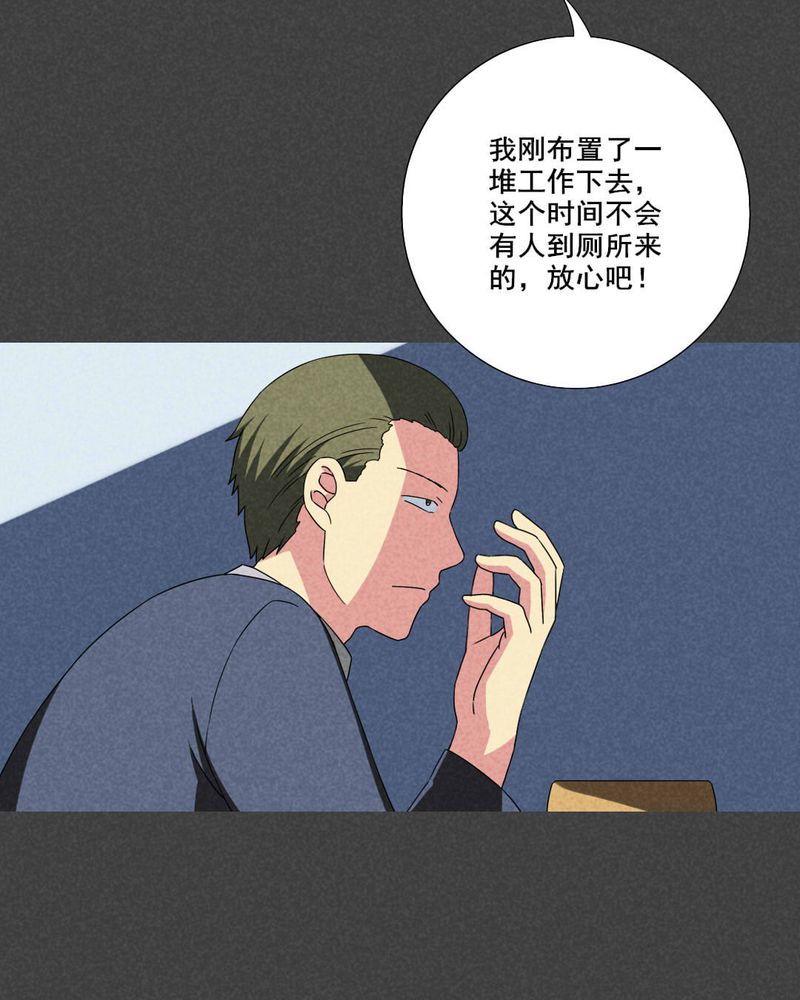 第48章：指令寻爱（中）6