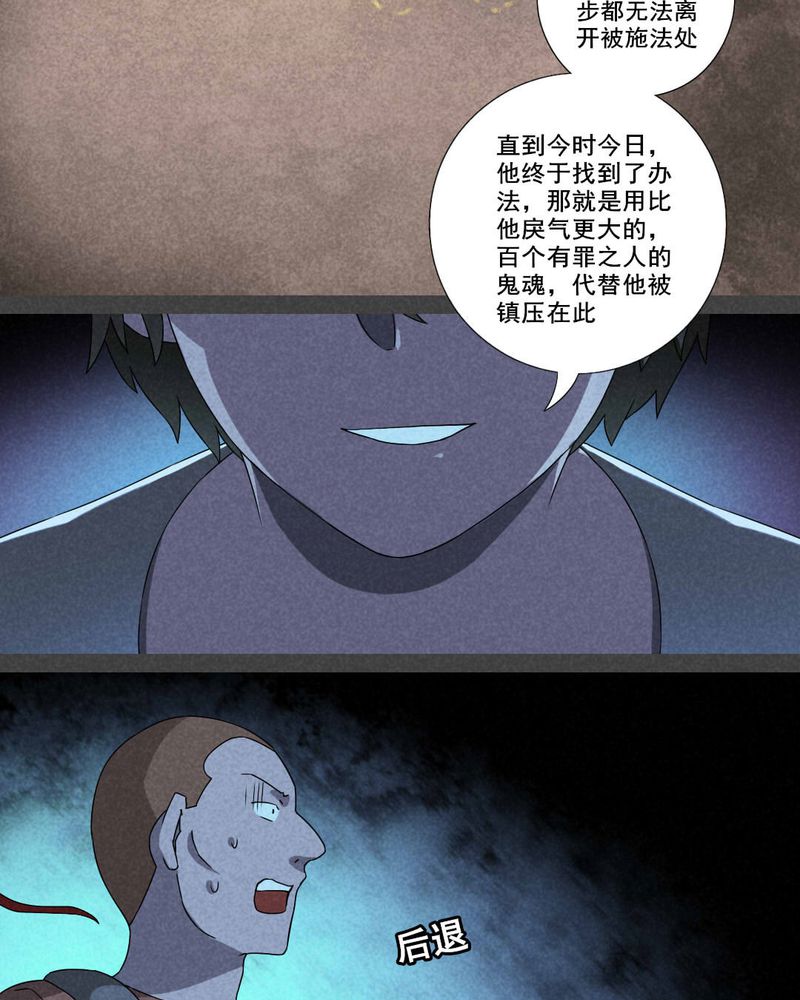 第29章：旅馆（四）15