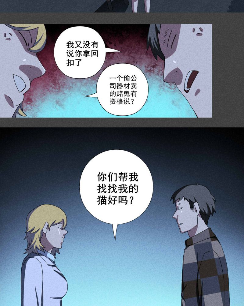 第24章：钱（一）14