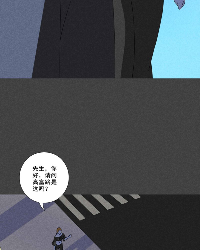 第48章：指令寻爱（中）25