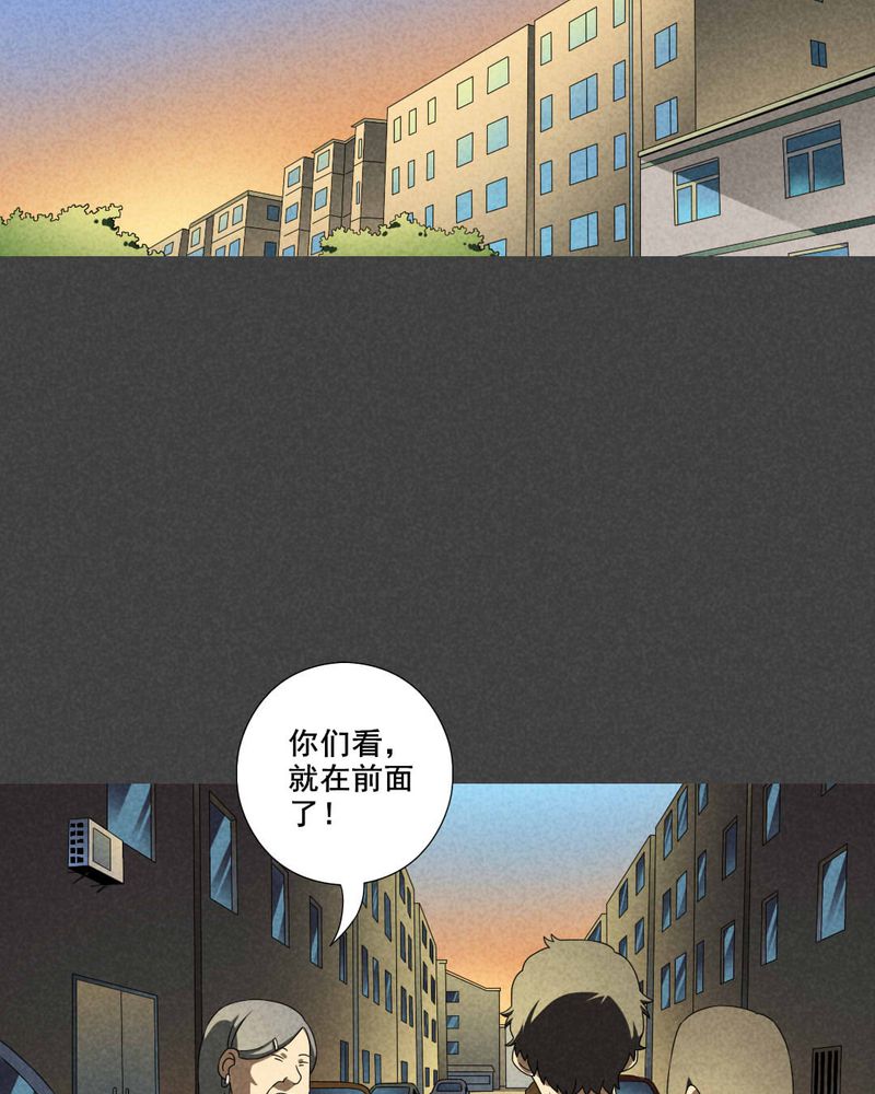 第32章：赔偿（二）26