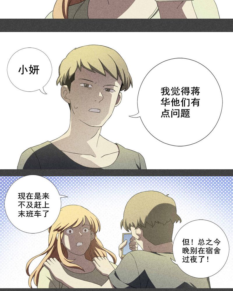 第11章：毕业照（八）7