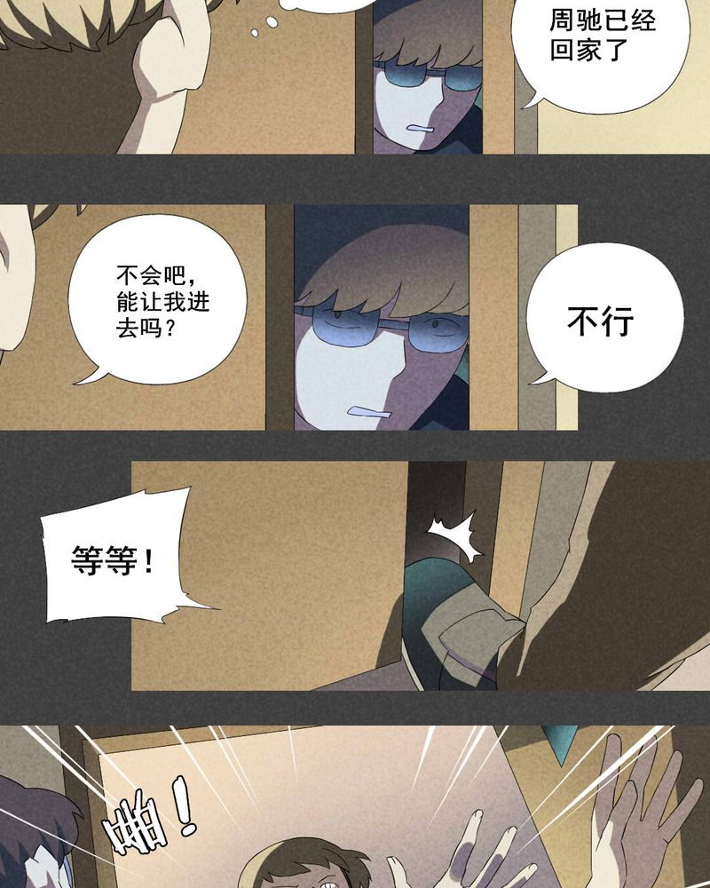 第10章：毕业照（七）13