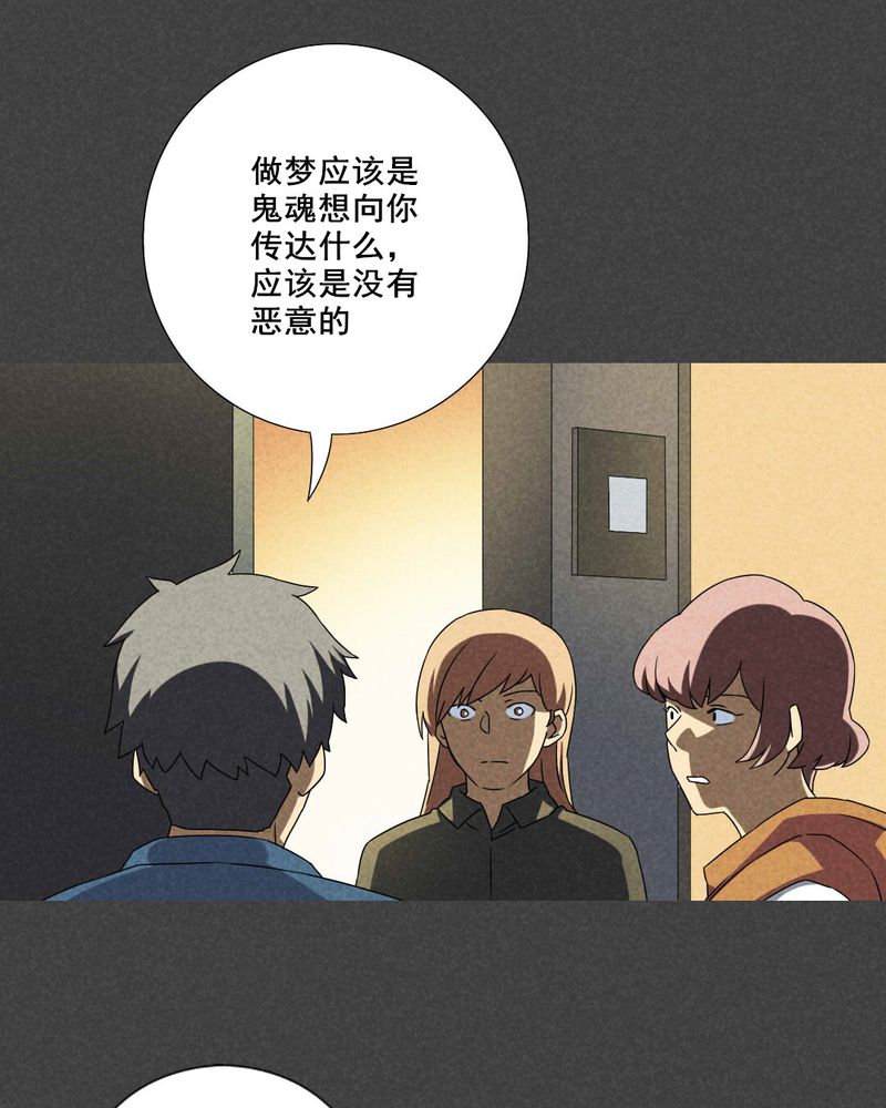 第36章：带话（三）16