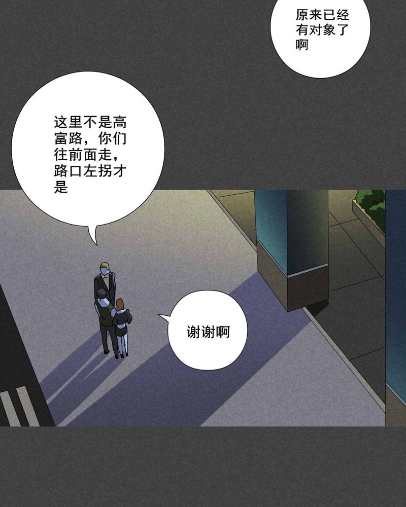 第49章：指令寻爱（下）1