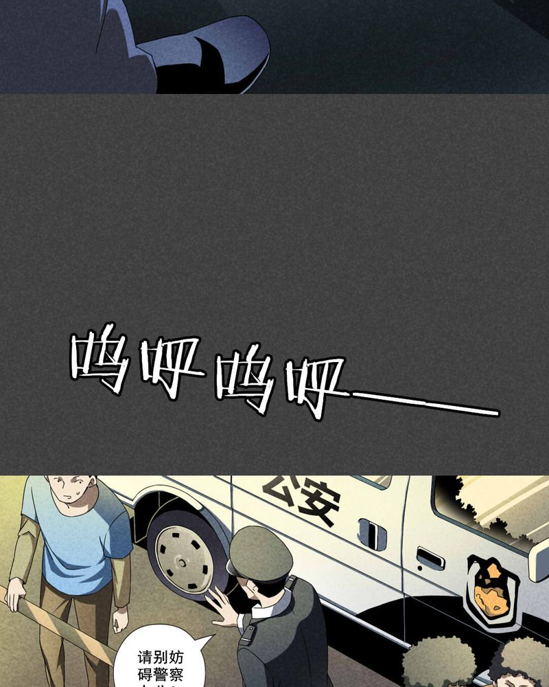 第24章：钱（一）6
