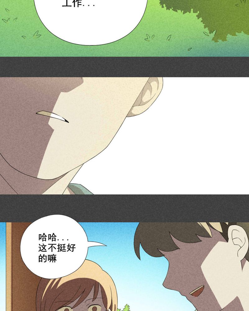 第6章：毕业照（三）4