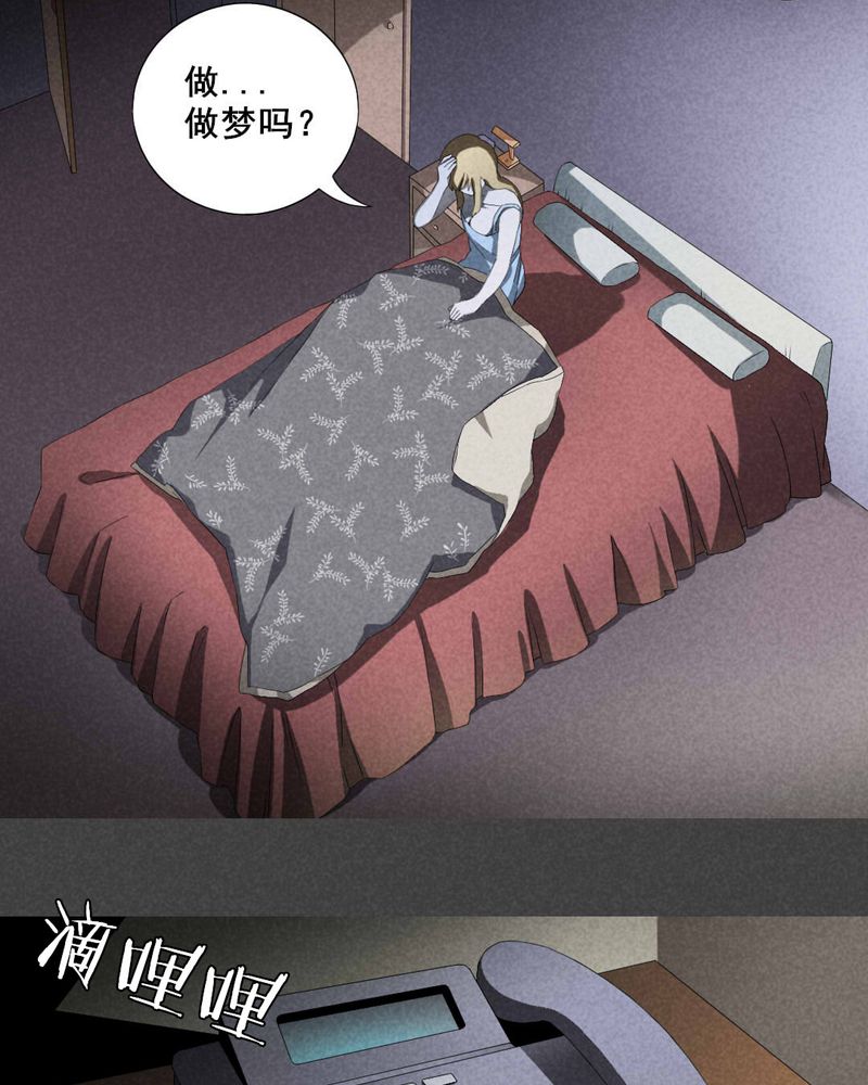 第3章：房（下）11