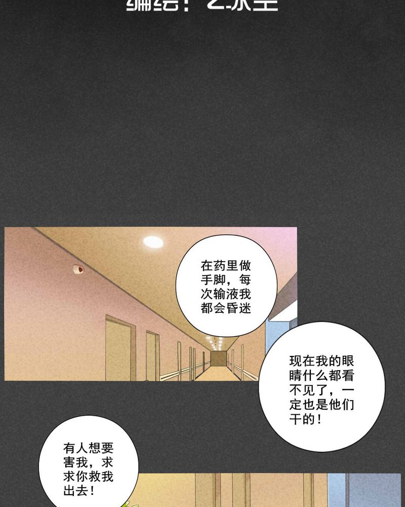 第62章：偷（下）1