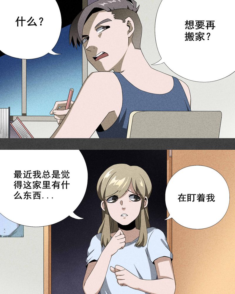 第1章：房（上）7