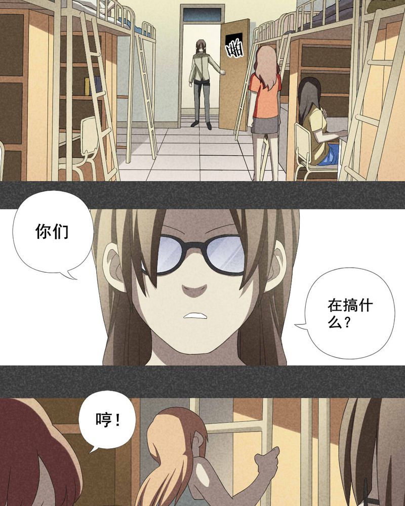 第7章：毕业照（四）13