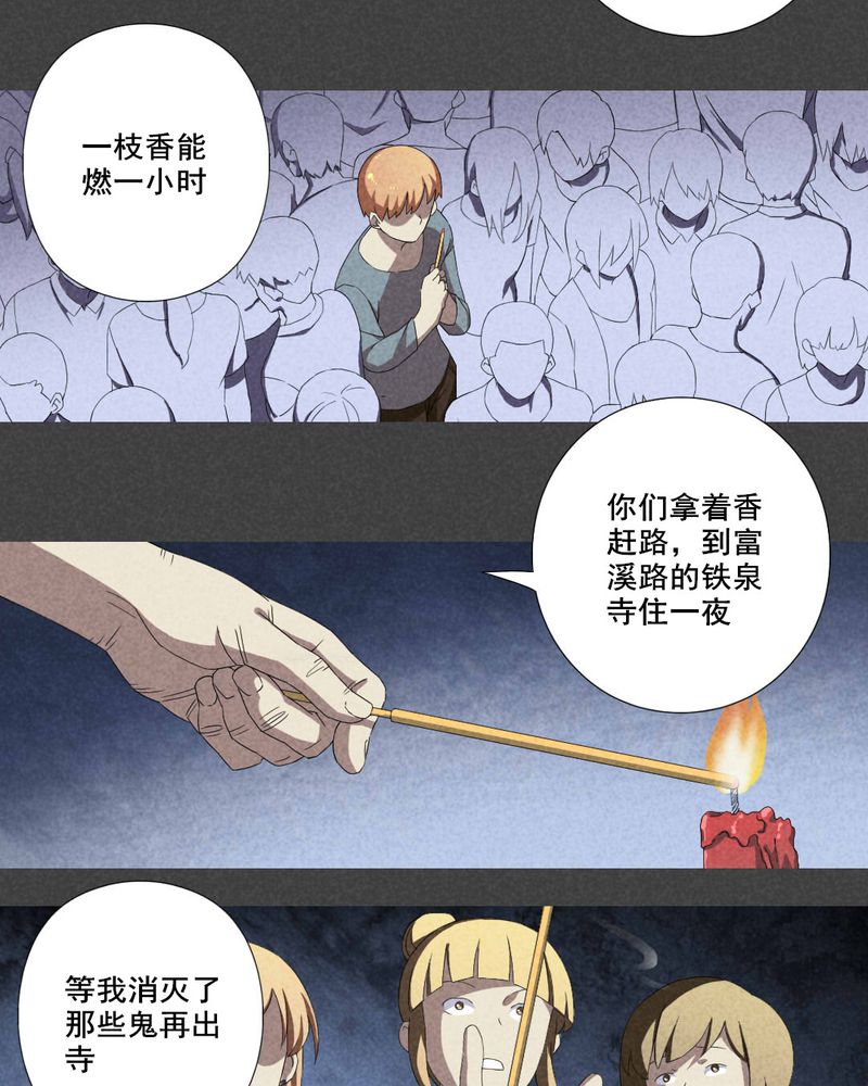 第14章：毕业照（十一）2