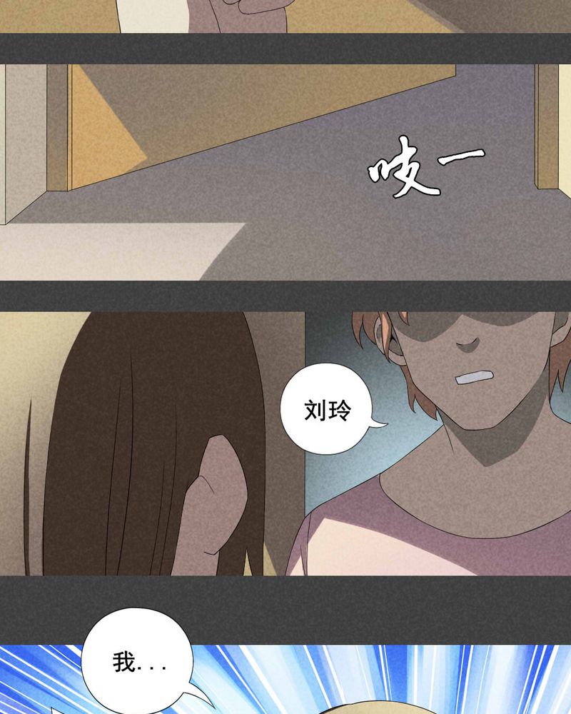 第8章：毕业照（五）11