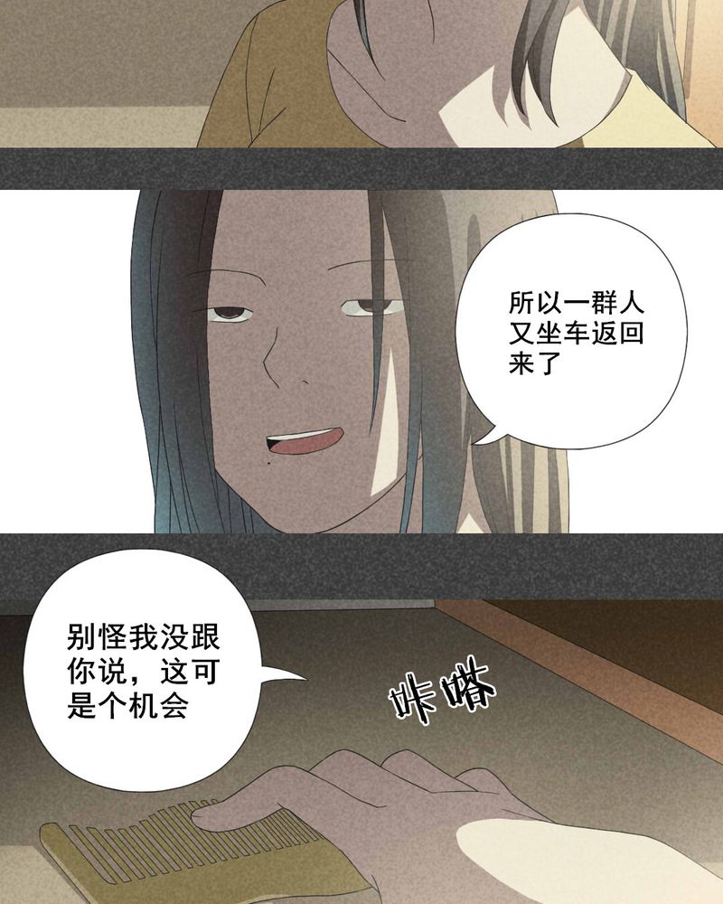 第7章：毕业照（四）16