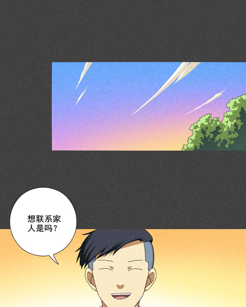 第61章：偷（中）9