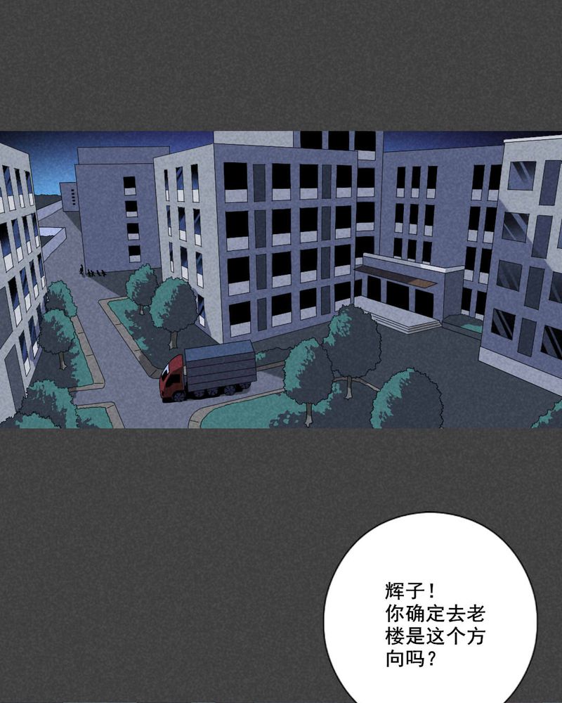 第55章：谈鬼请灵（一）5