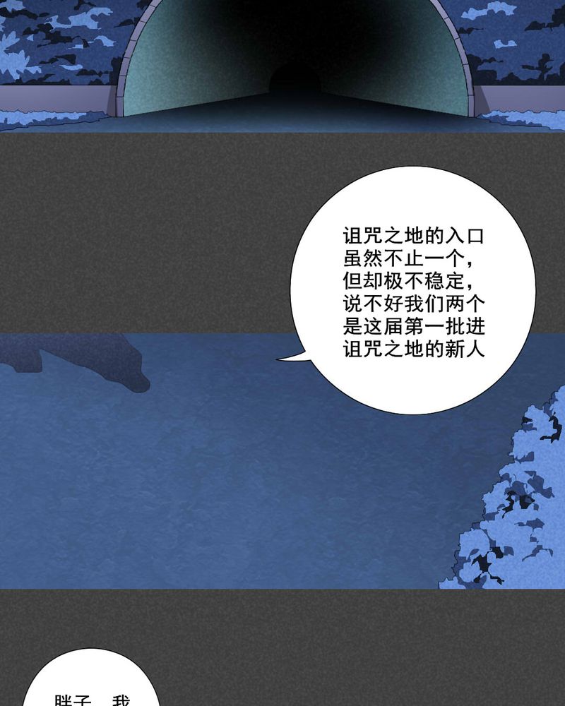 第63章：结束亦是开始（完）19