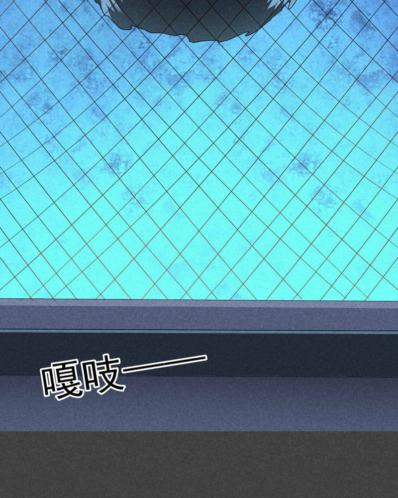 第50章：奇怪的嘎吱声（上）29