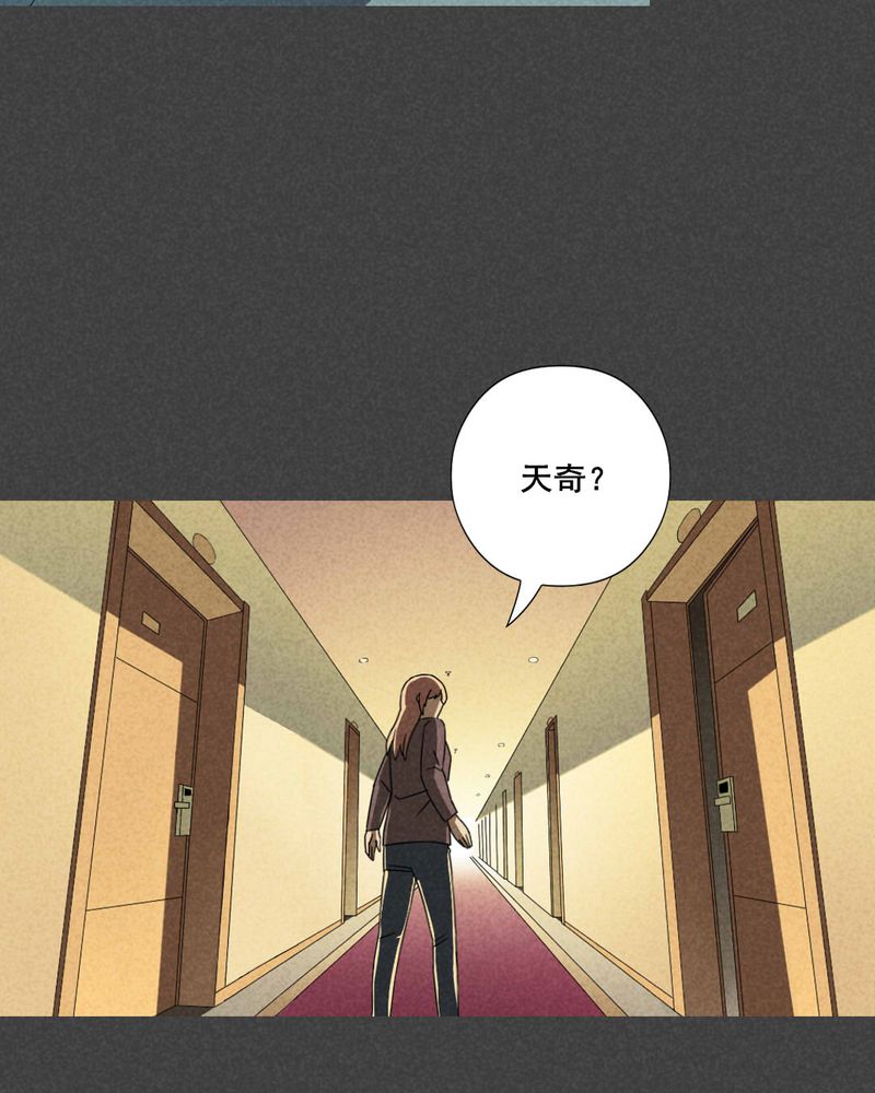 第37章：带话（四）17