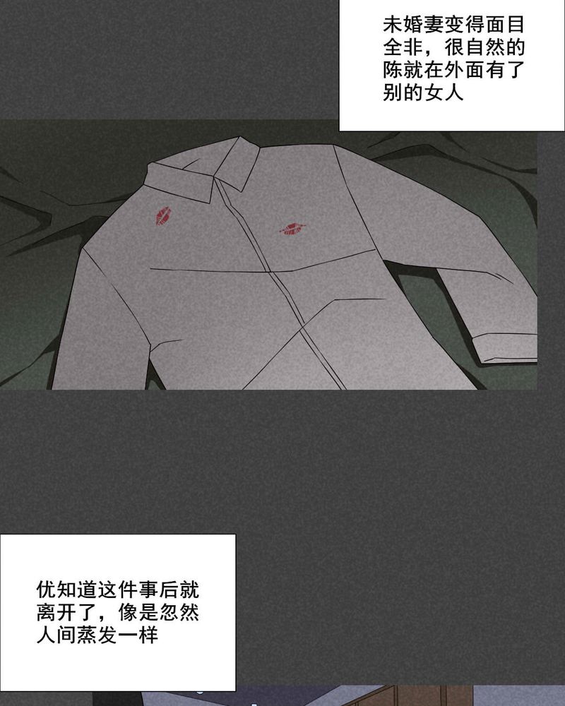 第55章：谈鬼请灵（一）17