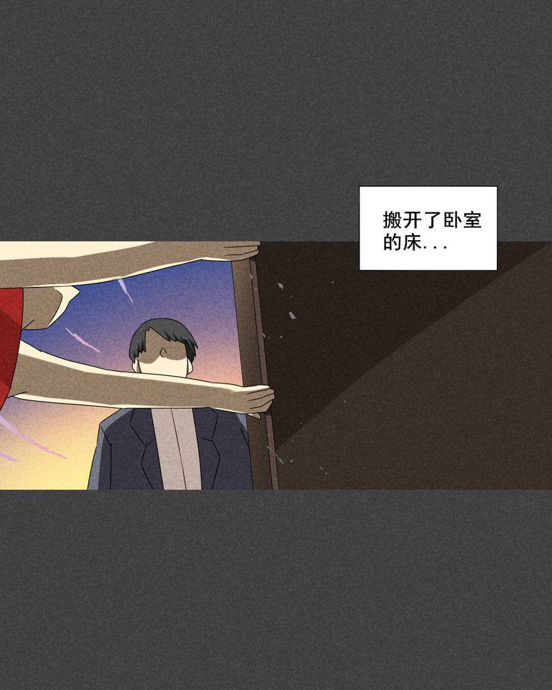 第55章：谈鬼请灵（一）24