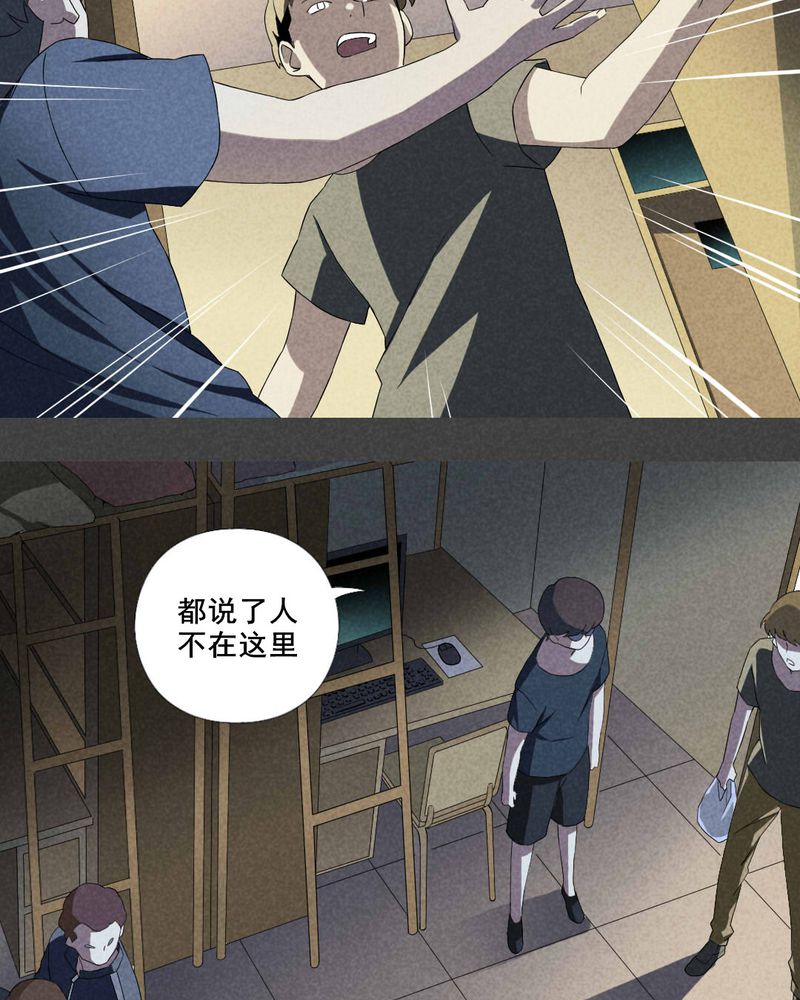 第10章：毕业照（七）14