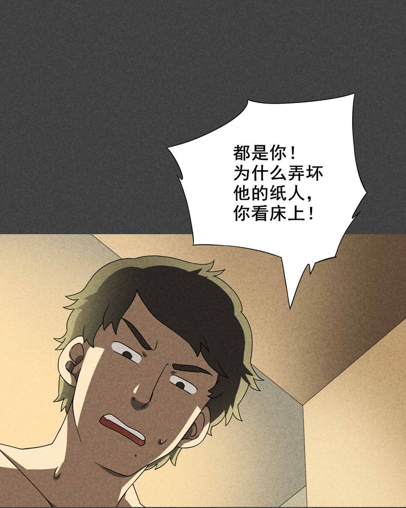 第32章：赔偿（二）19