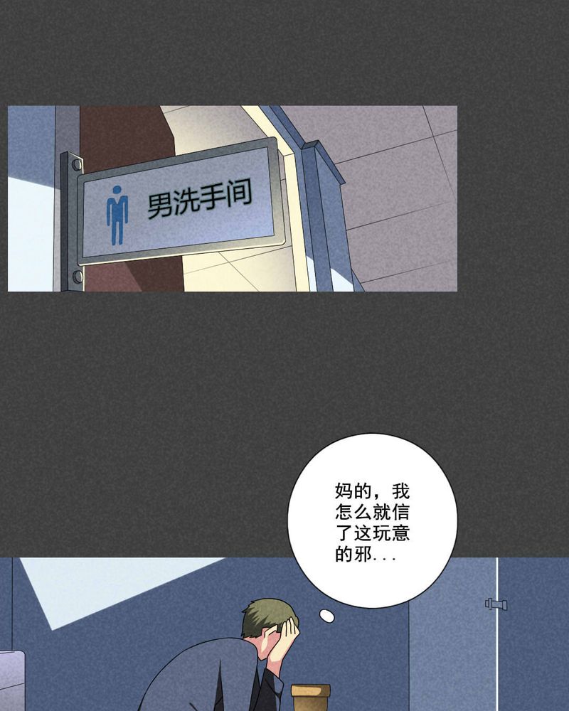 第48章：指令寻爱（中）3